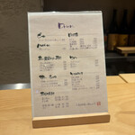 鮨屋のうおきん - 