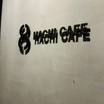 ハチカフェ - 