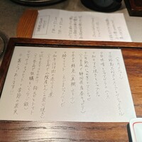 表参道 HYENE - 
