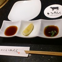 焼肉 いのうえ 吉祥寺店 - スタンバイ