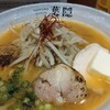 札幌ラーメン 葉隠