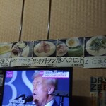 焼肉漢江 - 壁メニュー3