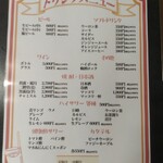 焼肉漢江 - メニュー3