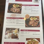 ばるむ食堂 - 