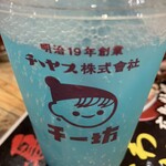 廣島つけ麺本舗 ばくだん屋 - 