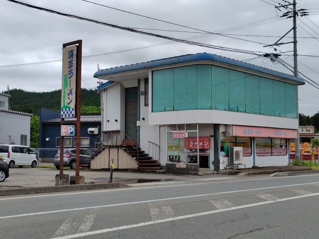 海草ラーメン - 南新庄（ラーメン）の写真