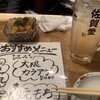 佐賀みつせ鶏 酒場 高しな 門前仲町店