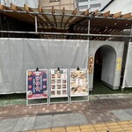 ネオ大衆居酒屋ロータス - 