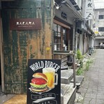World Burger 新潟駅前店 - 