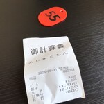 東城蕎麦工房 みじゅくもん - 