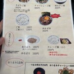 らーめん楓神 - 魚そぼろとカレーご飯も一緒に‼️