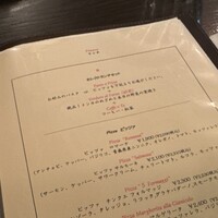 ピッツェリア ロマーナ ジャニコロ - 