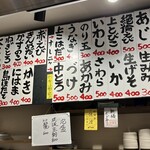 すし専門ストア かど平 - 