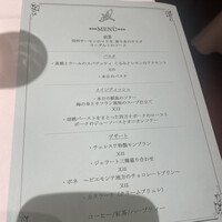 代官山ASO チェレステ 日本橋店 - 