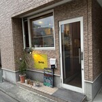 カレーパーラー きふじん - 