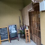 蕎麦料理 すみや - 