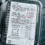 へんばや商店 - 