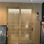 創作和食と美酒 霞 - 