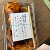 茶々 - 料理写真:
