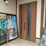 菫屋珈琲房 with わん - 入口