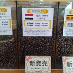 菫屋珈琲房 with わん - SPECIALTY モカ・マタリ ハラーズ