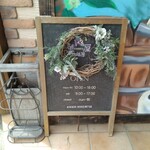 菫屋珈琲房 with わん - 店頭左側 立て看板 自家焙煎 珈琲豆専門店 菫屋 珈琲房 OPEN