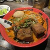 カラシビ味噌らー麺 鬼金棒 神田本店