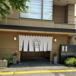 すし善 - 