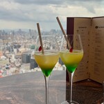 スモーク&スピン - 