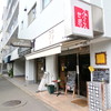 円町リバーブ