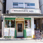 Khagendra cafe - 