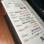 四川料理MITSUBACHI - 