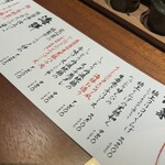 四川料理MITSUBACHI - 