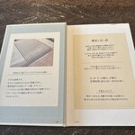 そば切り 天笑 - 