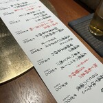 四川料理MITSUBACHI - 