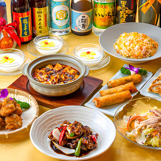 ファミリー中華レストラン パンダ_1