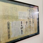 西町大喜 西町本店 - 