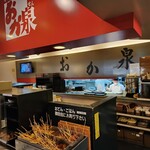 本格手打うどん おか泉 - 