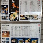 本格手打うどん おか泉 - 