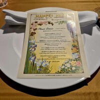 万平ホテル メインダイニングルーム - 