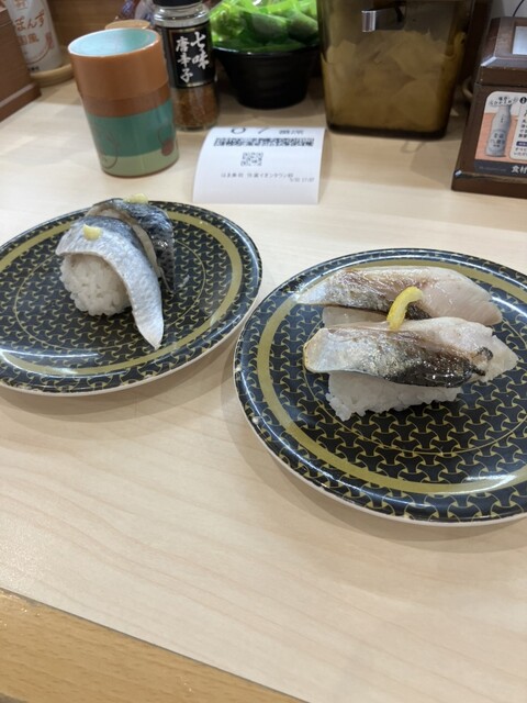 Hama Zushi Yatomi Iontaun Maeten photo 2