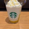 スターバックス コーヒー 武蔵小杉東急スクエア店