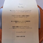 Restaurant Le Proust Miura - 