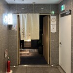 てんぷら 木坂 - 外観