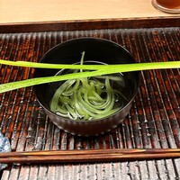 緒方 - 