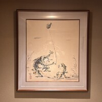 銀座 きた川 - 