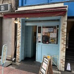 スパイシーカリーハウス 銀座半月 - 