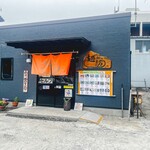 麺紡 - お店外観