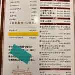 グリル佐久良 - 