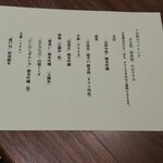 ごはん屋 たまり - 